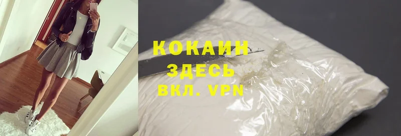 Cocaine VHQ  Новосиль 