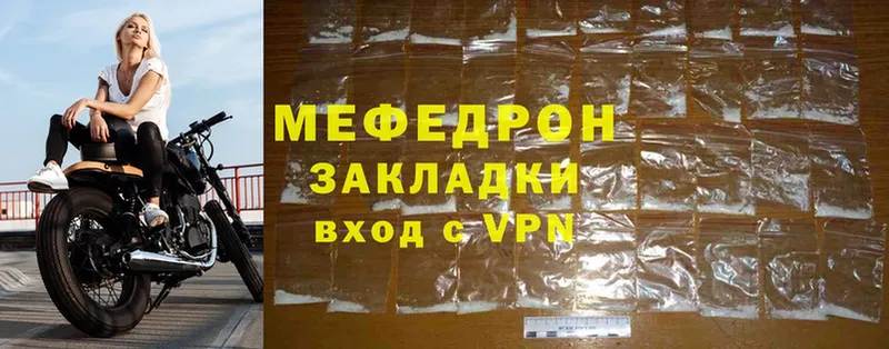 дарнет шоп  Новосиль  МЯУ-МЯУ mephedrone 